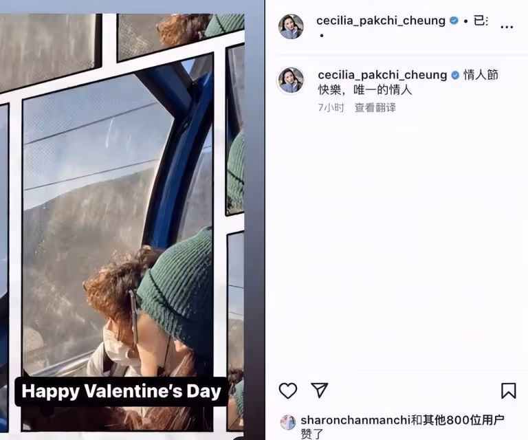 張柏芝情人節帶三個兒子滑雪,喊話「唯一的情人」疑意有所指