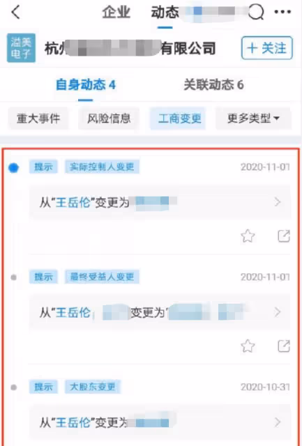 王岳倫退出李湘公司管理層被疑婚變？李湘霸氣回應：我們好好的