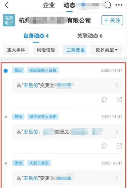 王岳倫退出李湘公司管理層被疑婚變?李湘霸氣回應:我們好好的