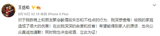 王岳倫退出李湘公司管理層被疑婚變?李湘霸氣回應:我們好好的