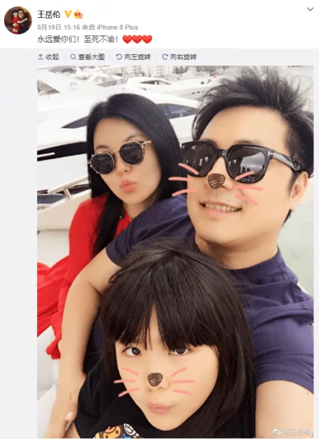 王岳倫退出李湘公司管理層被疑婚變?李湘霸氣回應:我們好好的