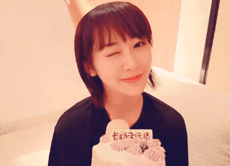 另類生日發言，楊紫：不要祝我生日快樂，網友稱評論區留言太好哭