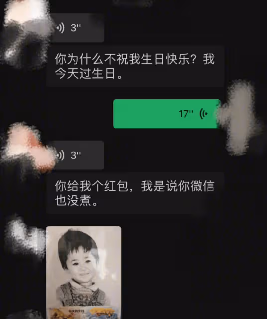 另類生日發言,楊紫:不要祝我生日快樂,網友稱評論區留言太好哭