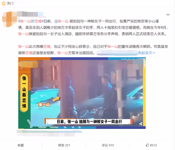 另類生日發言,楊紫:不要祝我生日快樂,網友稱評論區留言太好哭