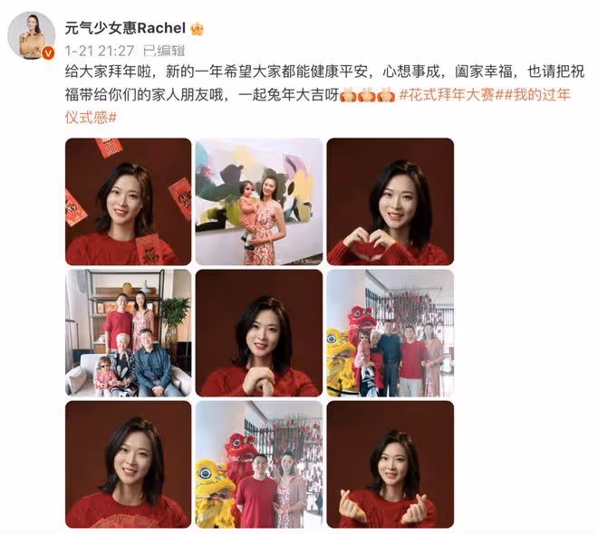 前女排隊長惠若琪情人節秀幸福,曬祖孫三代全家福,媽媽白髮搶鏡