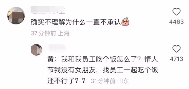 戀情實錘!黃子韜徐藝洋同過情人節,吃人均56元日料店模樣接地氣