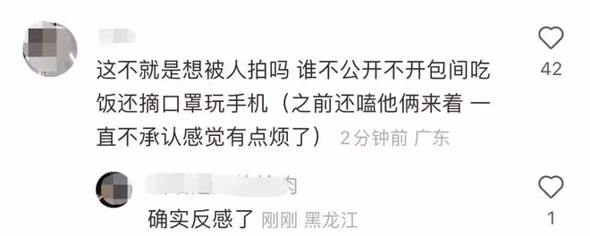 戀情實錘!黃子韜徐藝洋同過情人節,吃人均56元日料店模樣接地氣
