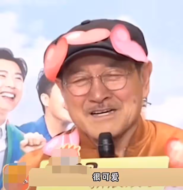 情人節太熱鬧!金星撒糖,應采兒慶結婚13周年,前公公疑內涵楊冪