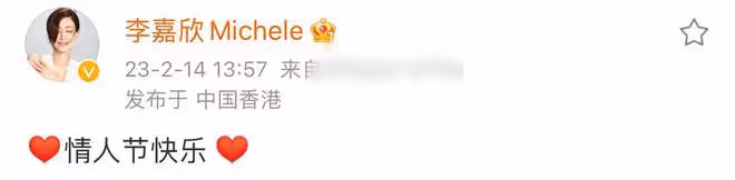 52歲李嘉欣與富商老公秀恩愛,穿萬元衣凍到嘴發紫,素顏臉僵蒼老