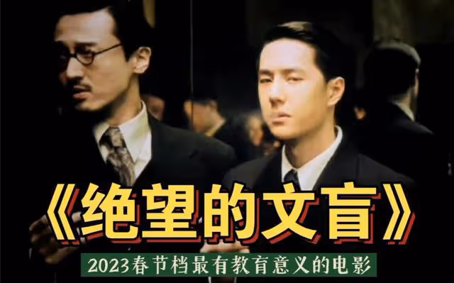 「文盲」偶像不能成為內娛的主流