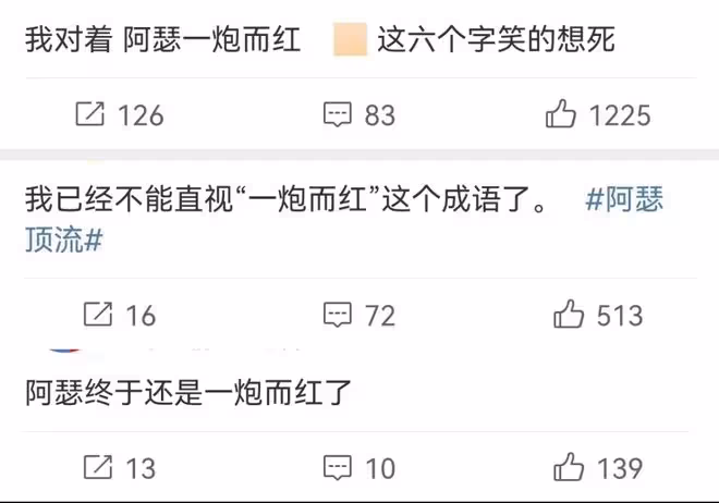 陳飛宇「床照門」啟示,做藝人還得學鹿晗,胡歌劉德華都得甘拜下風