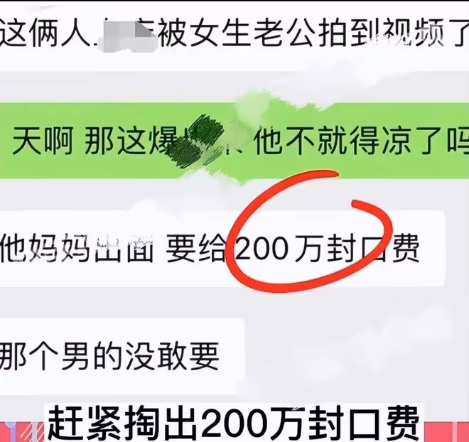 陳飛宇「床照門」啟示,做藝人還得學鹿晗,胡歌劉德華都得甘拜下風