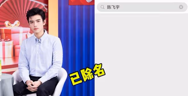 陳飛宇「床照門」啟示,做藝人還得學鹿晗,胡歌劉德華都得甘拜下風