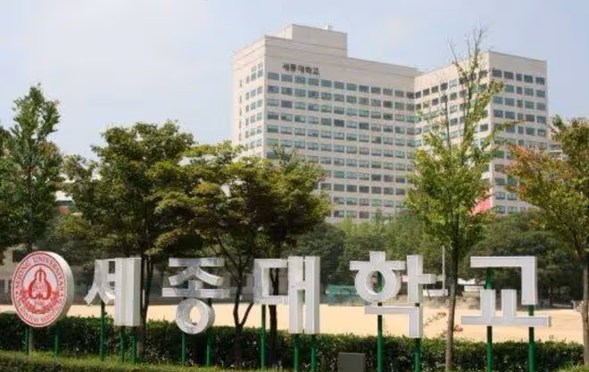 外國人去韓國世宗大學留學的優勢