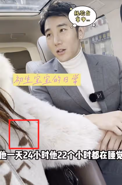 白冰前夫已再婚,帶嬌妻產檢超恩愛,寶寶四維圖曝光鼻子像爸爸