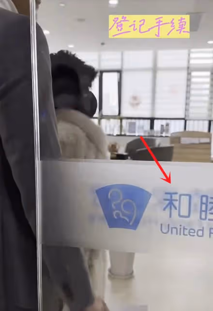 白冰前夫已再婚,帶嬌妻產檢超恩愛,寶寶四維圖曝光鼻子像爸爸