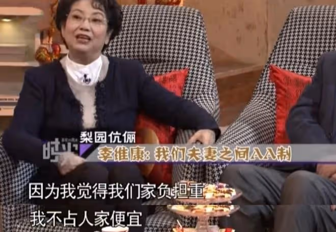 京劇名家李維康：與耿其昌進行八年「不愉快」戀愛，婚後堅持AA制