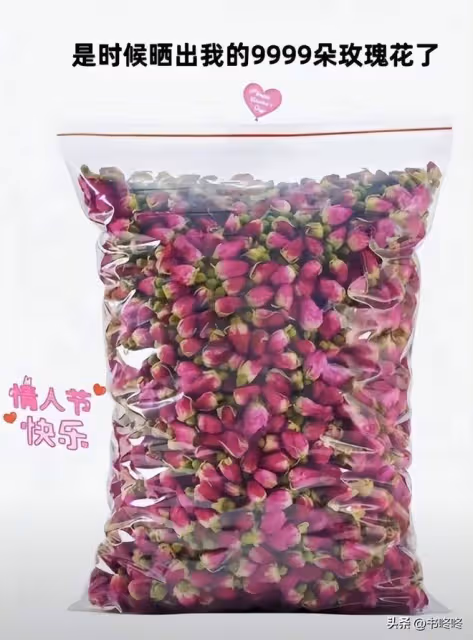 馬天宇:是時候曬出我的9999玫瑰花了!