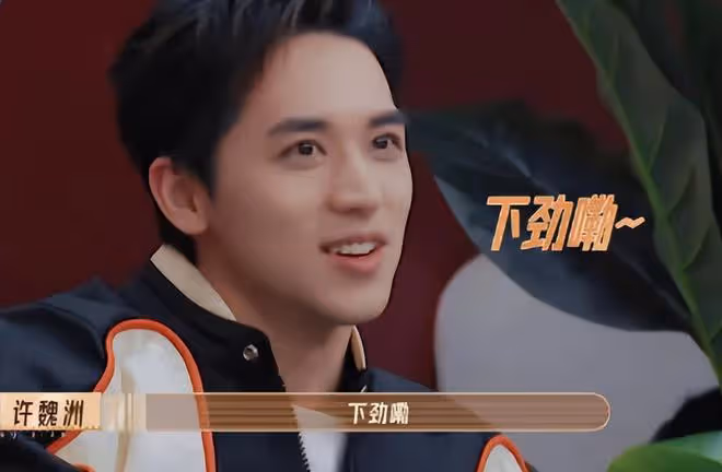 《無限超越班》趙櫻子來對了,李一桐趕巧了,沈月真「不該上」