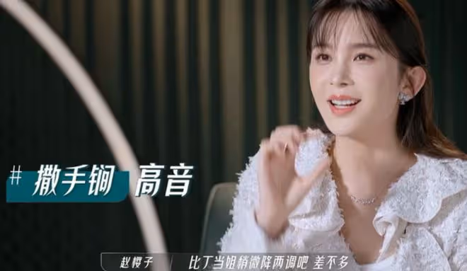 《無限超越班》趙櫻子來對了,李一桐趕巧了,沈月真「不該上」