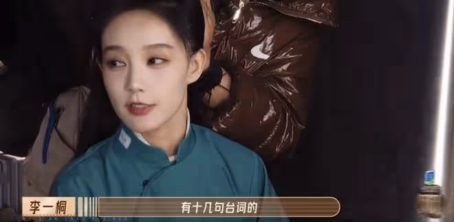 《無限超越班》趙櫻子來對了,李一桐趕巧了,沈月真「不該上」