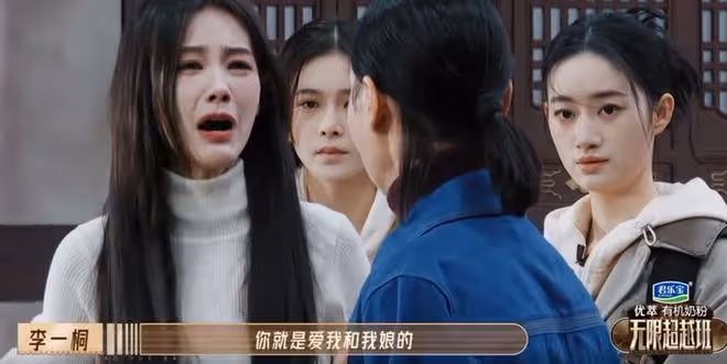 《無限超越班》趙櫻子來對了,李一桐趕巧了,沈月真「不該上」