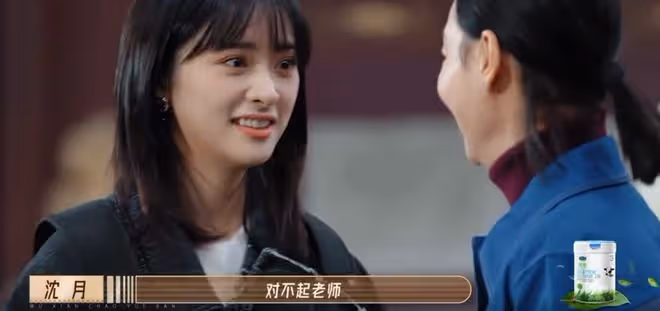 《無限超越班》趙櫻子來對了,李一桐趕巧了,沈月真「不該上」