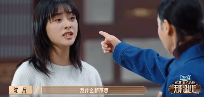 《無限超越班》趙櫻子來對了,李一桐趕巧了,沈月真「不該上」