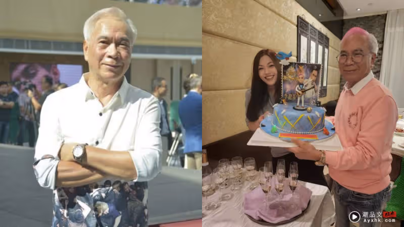 76歲TVB資深員李龍基再婚!自豪和小36年女友 性生活很協調