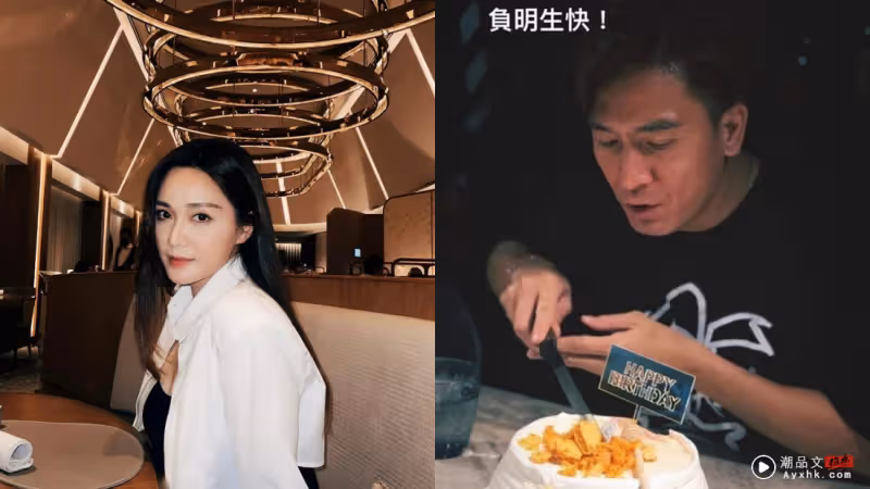 馬國明49歲生日…黃心穎宣布復出!湯洛雯曬事業線宣示主權!