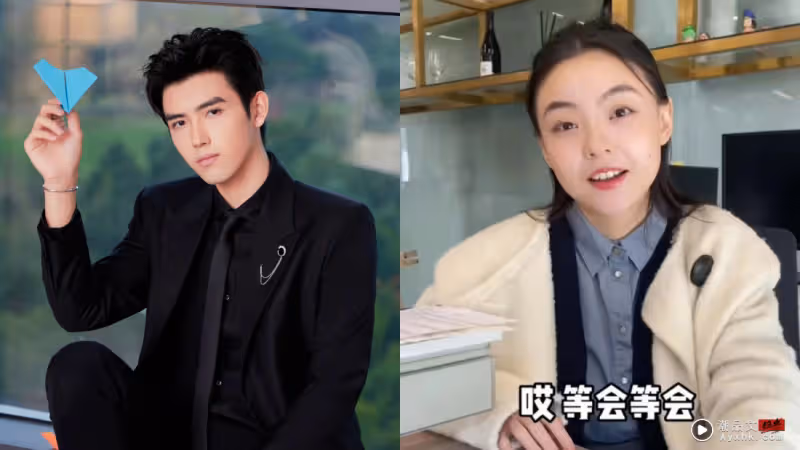網曝陳飛宇被欺騙了！只和女方發生一次關係         被勒索錢財！