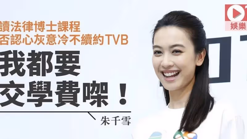 她帶2000w闖蕩娛樂圈,卻下嫁青梅竹馬:好任性的愛情!