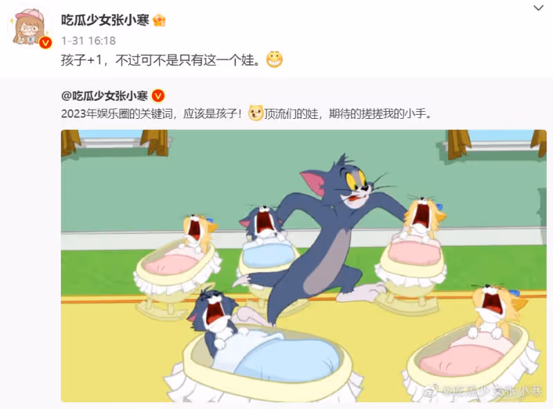 迪麗熱巴被傳戀愛生子?!全網憤怒:這在開什麼玩笑