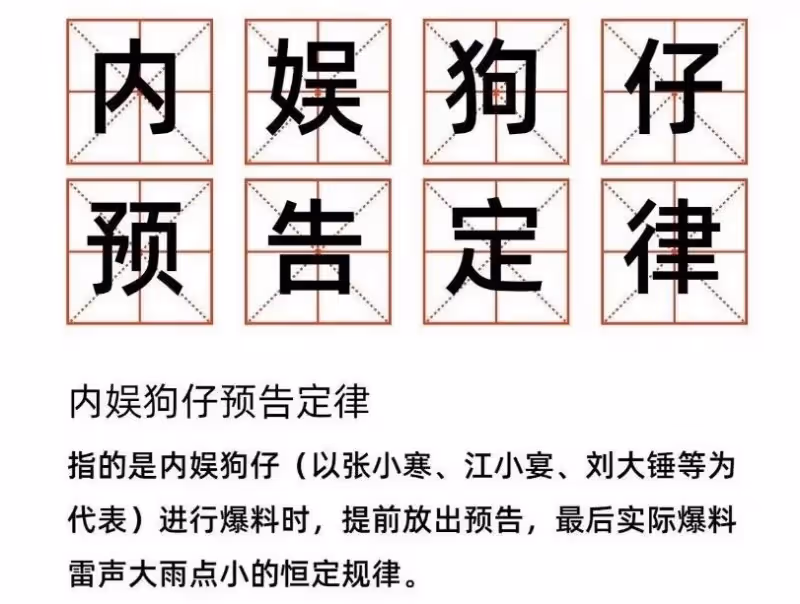 迪麗熱巴被傳戀愛生子?!全網憤怒:這在開什麼玩笑