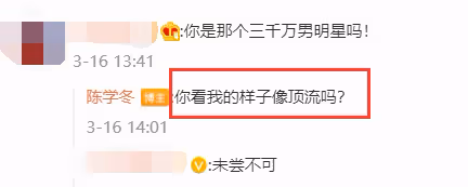 迪麗熱巴被傳戀愛生子？！全網憤怒：這在開什麼玩笑