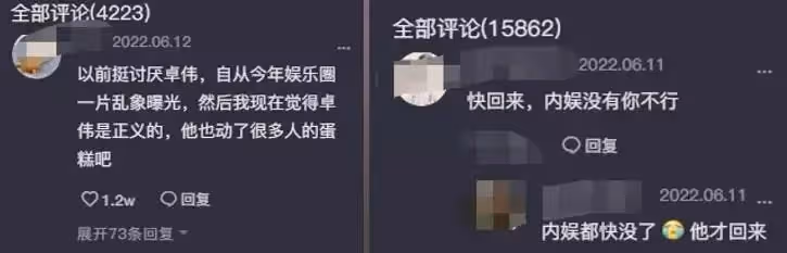 迪麗熱巴被傳戀愛生子？！全網憤怒：這在開什麼玩笑