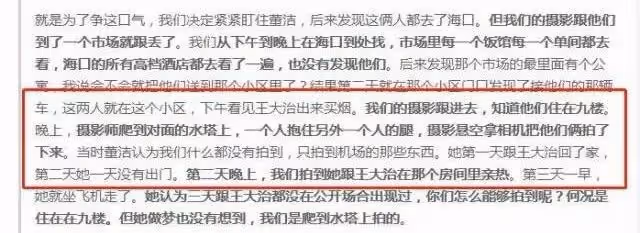 迪麗熱巴被傳戀愛生子?!全網憤怒:這在開什麼玩笑