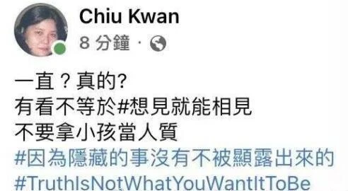 王力宏李靚蕾情人節隔空開戰,從「消費子女」到離婚官司火力全開