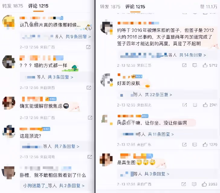 陳飛宇醜聞照引爆全網,女方為已婚婦女,隱私泄露者是其老公!