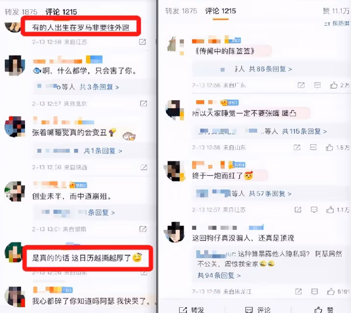 陳飛宇醜聞照引爆全網,女方為已婚婦女,隱私泄露者是其老公!