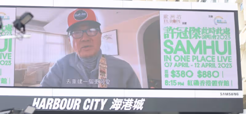 許冠傑個唱門票貴賣880元,比周杰倫少500元,自願減薪回饋聽眾