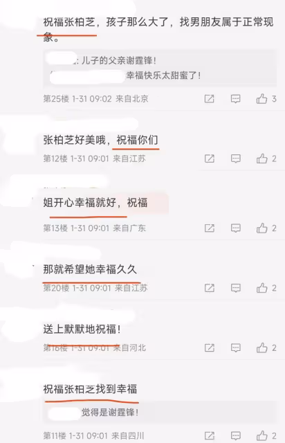 張柏芝曬照示愛惹烏龍,大兒子長相成熟被錯認,三兒子生父仍成謎