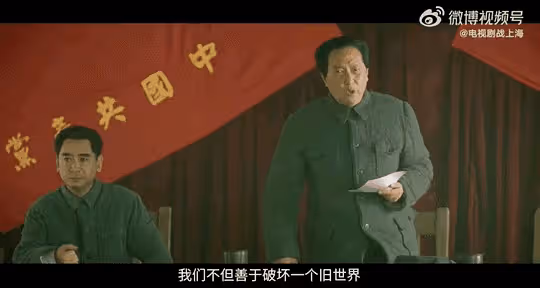 官媒定調!從《破曉東方》到《我們的日子》,央視與我們漸行漸遠