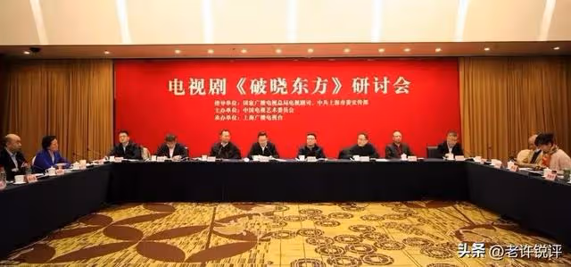 官媒定調!從《破曉東方》到《我們的日子》,央視與我們漸行漸遠