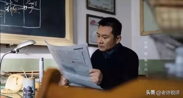 官媒定調!從《破曉東方》到《我們的日子》,央視與我們漸行漸遠