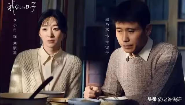 官媒定調!從《破曉東方》到《我們的日子》,央視與我們漸行漸遠