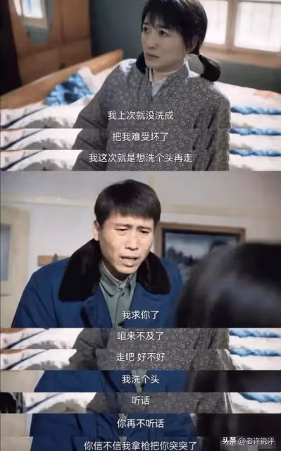 官媒定調!從《破曉東方》到《我們的日子》,央視與我們漸行漸遠