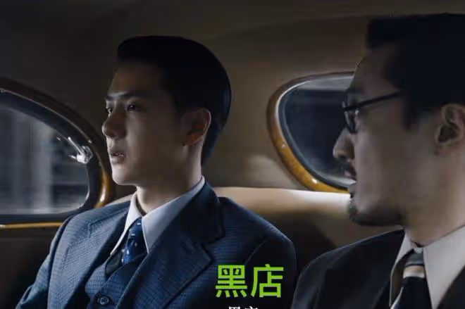 發文有失公允,你與王一博無區別,都是底層大眾文化水平