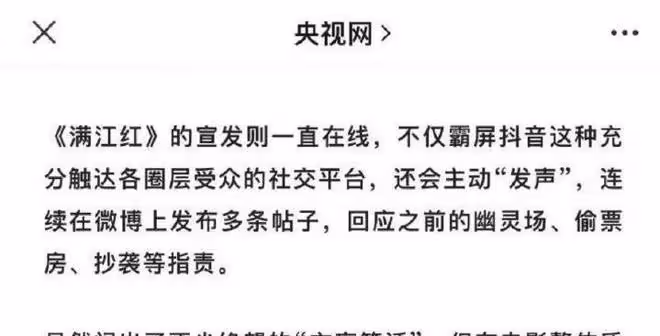 發文有失公允,你與王一博無區別,都是底層大眾文化水平