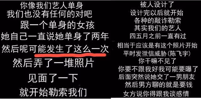 陳飛宇為馬嘉祺「擋刀」！後援會之間惡性競爭，「割韭菜」是事實